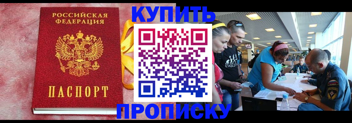 форма 3 в Северодвинске